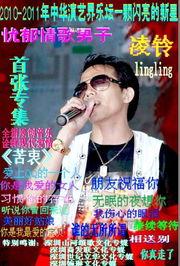 吃瓜娱乐间创作的原声歌曲